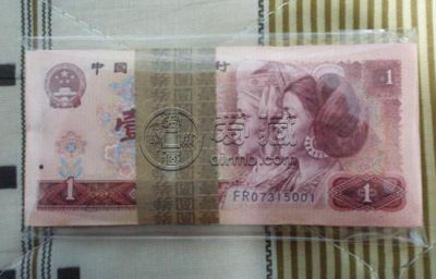 80年的一元纸币值钱不   80年的一元纸币收藏建议