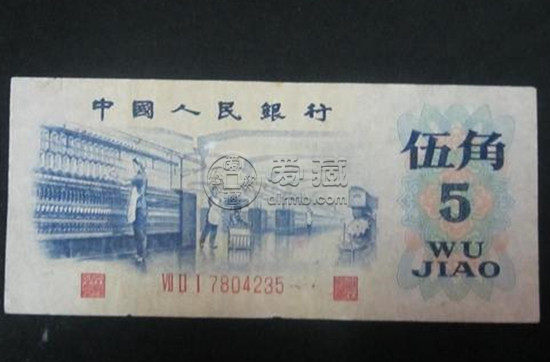 72年版伍角幣值多少錢   72年版伍角幣收藏價(jià)值