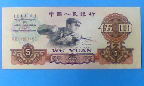 第三套五元人民幣價值  第三套五元人民幣報價
