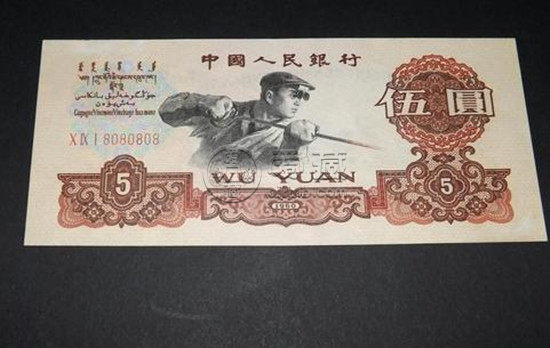 第三套五元人民幣價值  第三套五元人民幣報價