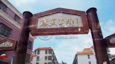 揭阳翡翠市场在哪 现在揭阳翡翠市场怎么样