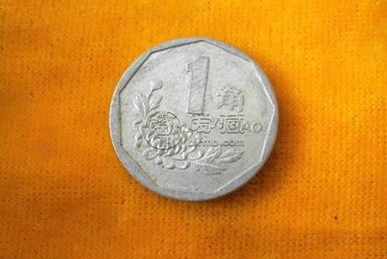 1995年一角值多少钱   1995年一角硬币图片介绍