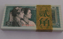 1980年二角值多少錢    1980年二角市場行情