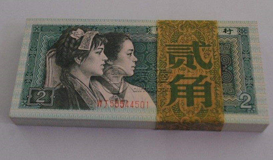 1980年二角值多少钱    1980年二角市场行情