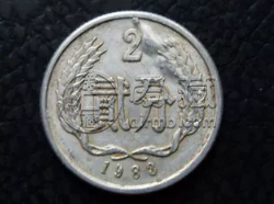 错版硬币价格 真正的错版硬币图片及价格