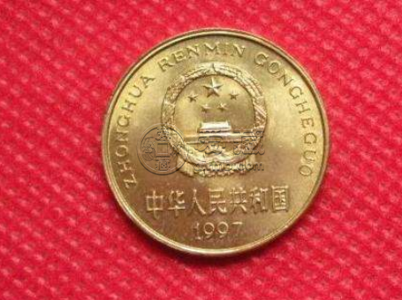 97年5角硬币值多少钱 97年5角硬币单枚价值