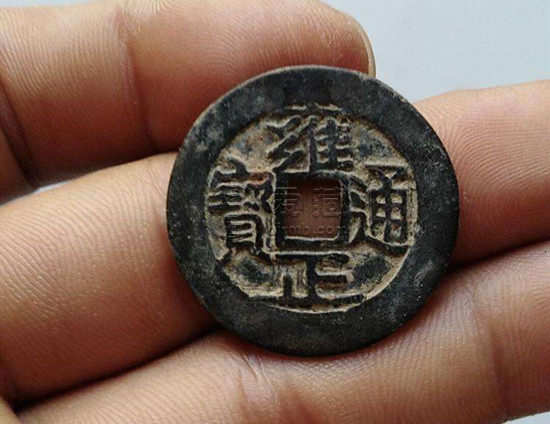 雍正通宝怎么辨别真假   雍正通宝行情