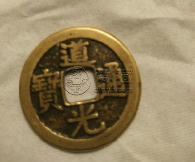 一枚道光通宝铜币价格   道光通宝市场价值