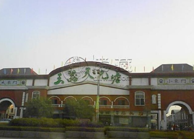 四会翡翠市场 四会有哪几个大翡翠市场