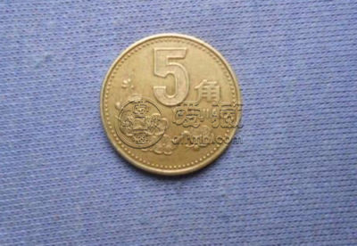 1997年的梅花五角值多少钱   1997年的梅花五角价格表