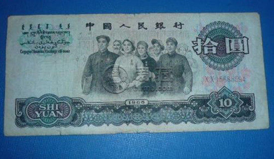 1965年发行的十元人民币价值多少钱   1965年发行的十元人民币价值