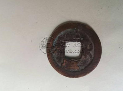 元代至元元宝古钱币图片鉴赏与解析