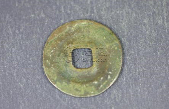 元代至元元宝古钱币图片鉴赏与解析