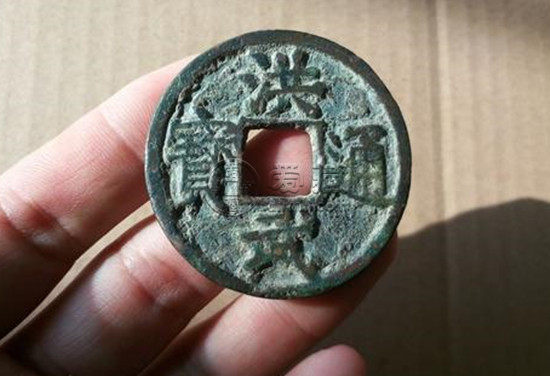 《洪武通宝背济折三铅钱》明代罕见钱币赏品
