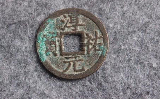 淳佑元宝的市场价格是多少 有哪些收藏价值