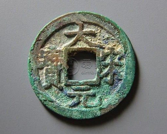 大宋元宝成交价格是多少钱一枚 附大宋元宝图片与价格