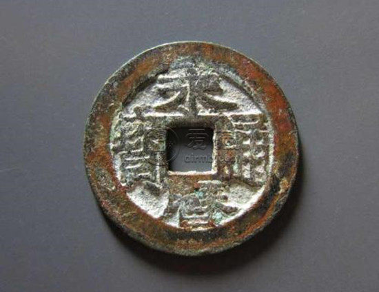 永历通宝有什么特点？永历通宝价值怎么样？
