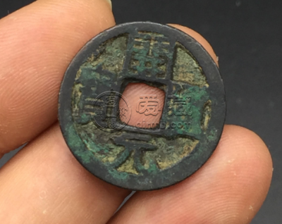 开元通宝背祥云花枝纹当五样