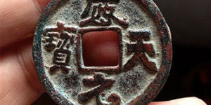 罕见五代十国《应天元宝背百》银鎏金钱赏析
