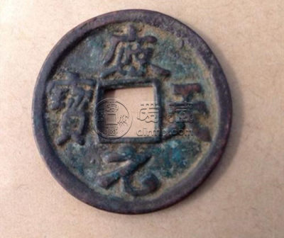 罕见五代十国《应天元宝背百》银鎏金钱赏析