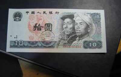1980年10元人民币值多少钱  1980年10元人民币投资分析