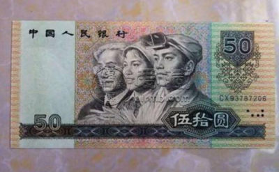 1980年50元人民币为什么值钱   1980年50元人民币市场价格