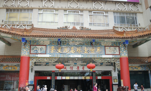 昆明有翡翠市場(chǎng)在哪里 昆明翡翠市場(chǎng)地址