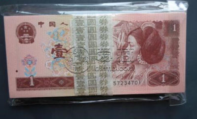 1996年的一块钱纸币现在值多少钱   1996年的一块钱纸币介绍
