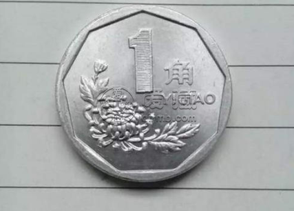 1998年的一角硬币值多少钱 1998年的一角硬币值钱吗