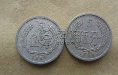 1955年五分钱现在值多少钱   1955年五分钱图片介绍