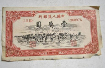 1951年壹万元纸币值多少钱   1951年壹万元纸币收藏价值
