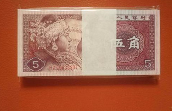 1980年的纸币五角现在值多少钱 1980年的纸币五角投资