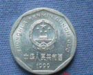 1999年菊花硬币 1999年菊花一角硬币值多少钱