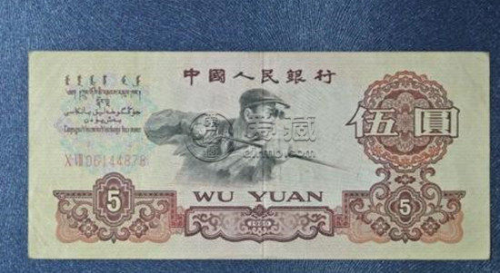 1960发行5元人民币值多少钱   1960发行5元人民币市场价值