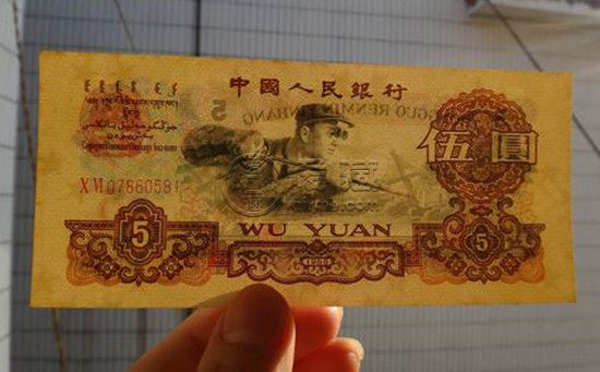 1960发行5元人民币值多少钱   1960发行5元人民币市场价值