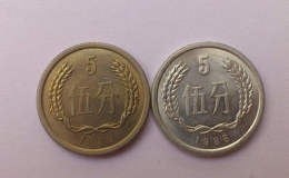 1988年的5分币现在值多少钱一枚 1988年的5分币最新报价表