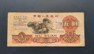 第二套人民币五元价值多少钱   第二套人民币五元图片介绍