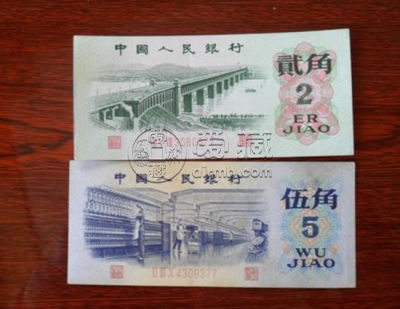 62年两毛的人民币值多少钱   62年两毛的人民币市场价格