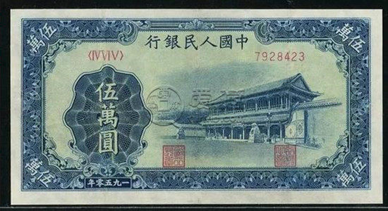 第一套人民幣大全套值多少錢   第一套人民幣大全套行情