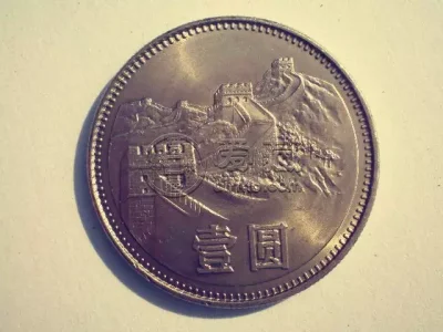 1986年一块值多少钱一枚 1986年一块图片及价格表一览