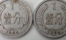 64年的一分錢幣值多少錢一個 64年的一分錢幣回收最新價格表