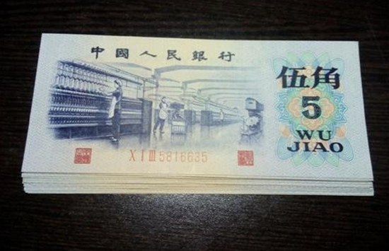 1972年5角纸币值多少钱一张   1972年5角纸币价值分析