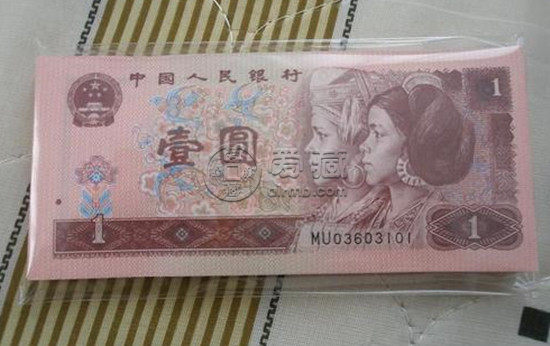1996年老一元纸币值多少钱   1996年老一元纸币收藏价值