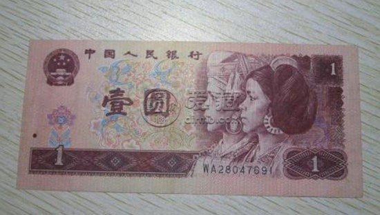 1996年老一元纸币值多少钱   1996年老一元纸币收藏价值