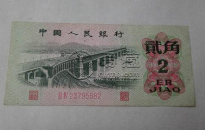 1962年两角纸币值多少钱   1962年两角纸币投资分析