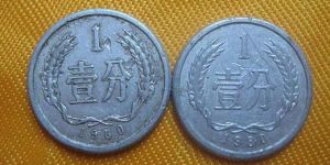80年一分硬幣最新價(jià)格 80年一分硬幣值得收藏嗎