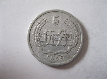 1956年硬币5分价值 1956年硬币5分值多少钱
