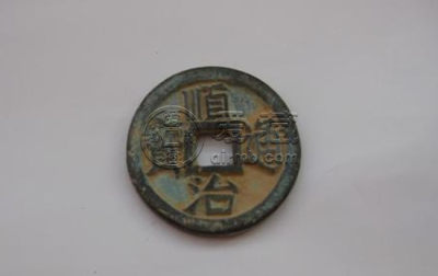 唐朝开元通宝价格   唐朝开元通宝市场价值
