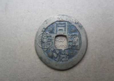 同治通宝哪个版别值钱   同治通宝市场价格