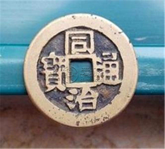 同治通宝哪个版别值钱   同治通宝市场价格